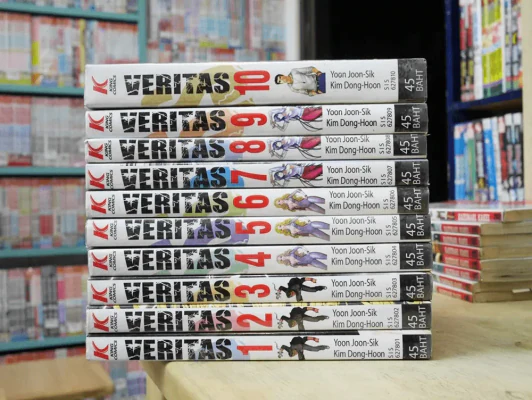 VERITAS พลังหมัดซัดแหลก 10 เล่มจบ รูปที่ 2