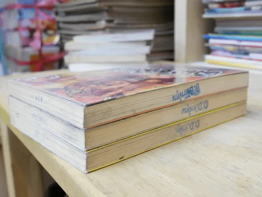 คิตะคิตะ ระบำหลุดโลก เล่ม 1-3 รูปที่ 4
