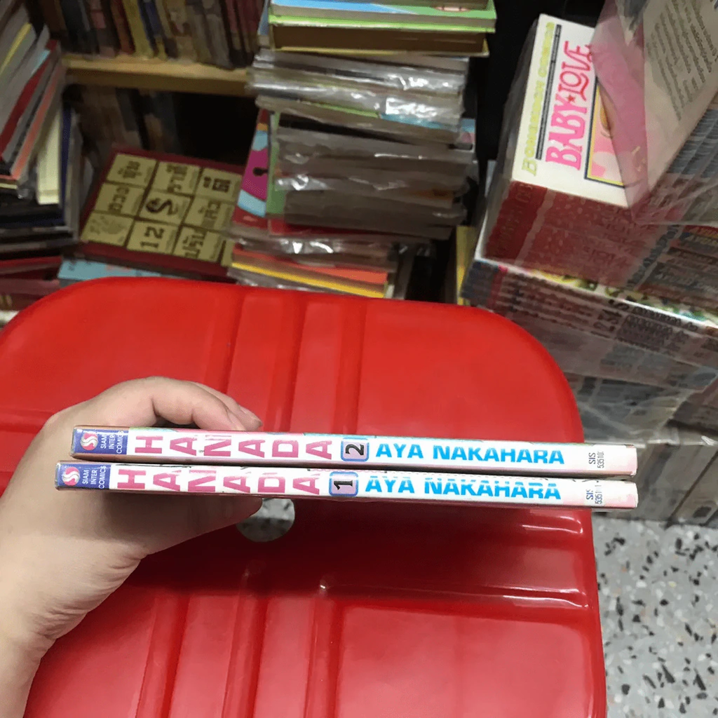 Hanada 2 เล่มจบ รูปที่ 4