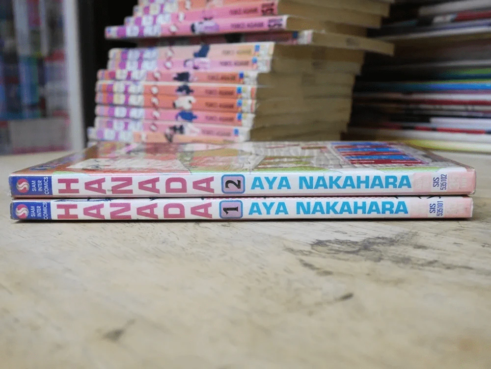 Hanada 2 เล่มจบ รูปที่ 2