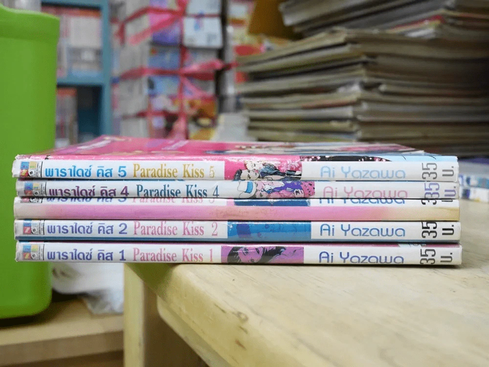 Paradise Kiss 5 เล่มจบ รูปที่ 2