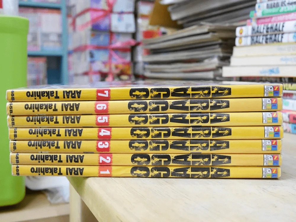ARAGO หน่วยสืบสวนคดีอาชญากรรมพิเศษกรุงลอนดอน 9 เล่มจบ (ขาดเล่ม 8-9) รูปที่ 2