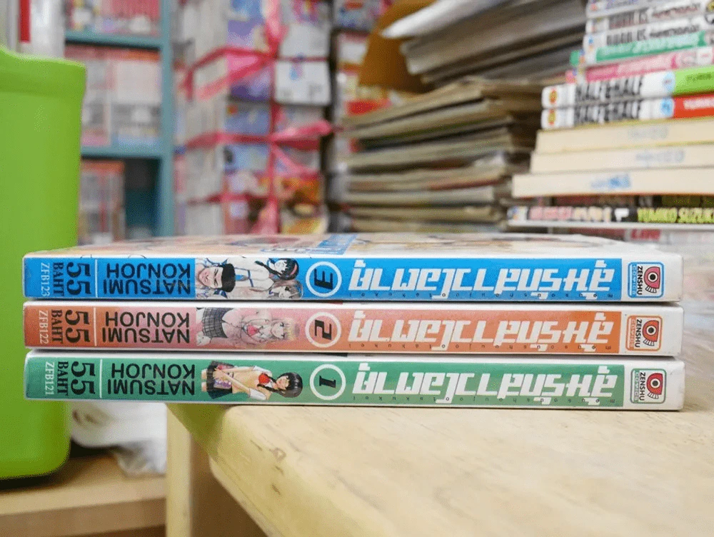 ลุ้นรักสาวโอตาคุ เล่ม 1-3 รูปที่ 2
