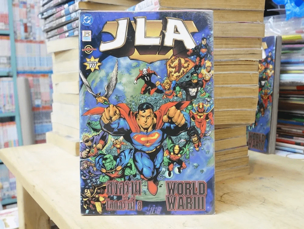 JLA World War III สงครามโลกครั้งที่ 3 รูปที่ 1