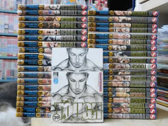 Tough 39 เล่มจบ รูปที่ 1