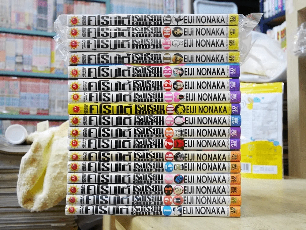 คุโรมาตี้ โรงเรียนคนบวม 17 เล่มจบ (มือหนึ่ง 4 เล่ม นอกนั้นมือสอง) รูปที่ 2