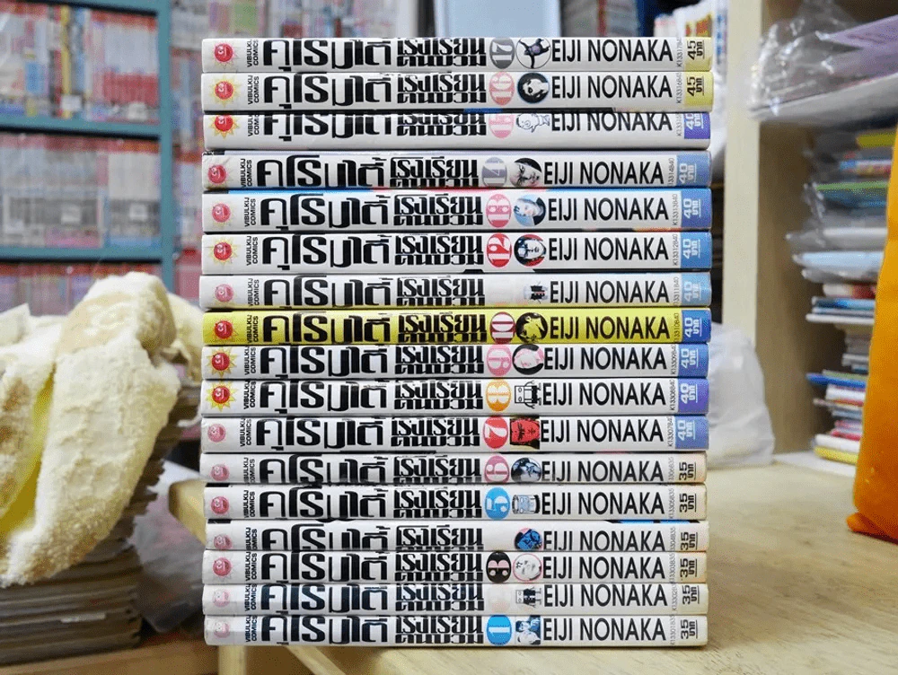 คุโรมาตี้ โรงเรียนคนบวม 17 เล่มจบ (มือสองสภาพร้านเช่าทุกเล่ม) รูปที่ 2