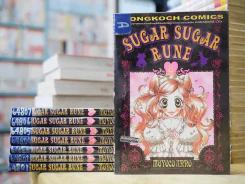 Sugar Sugar Rune 8 เล่มจบ รูปที่ 1