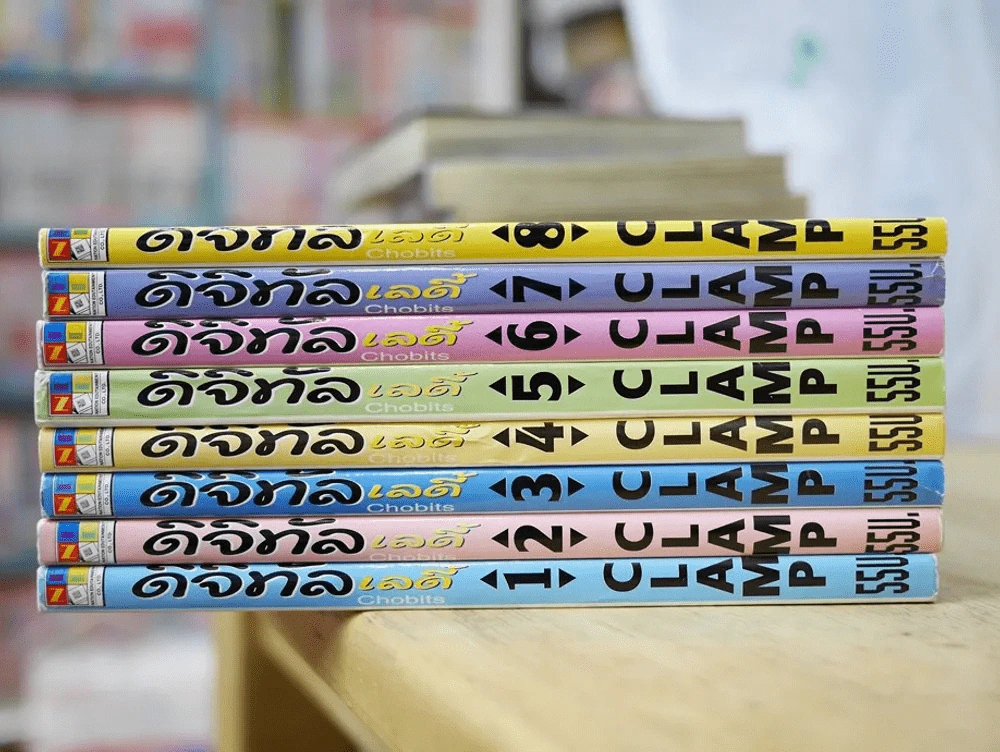 ดิจิทัลเลดี้ ChoBits 8 เล่มจบ Clamp รูปที่ 2