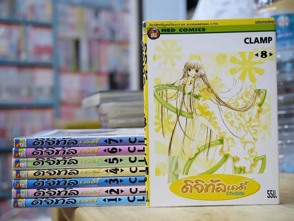 ดิจิทัลเลดี้ ChoBits 8 เล่มจบ Clamp รูปที่ 1