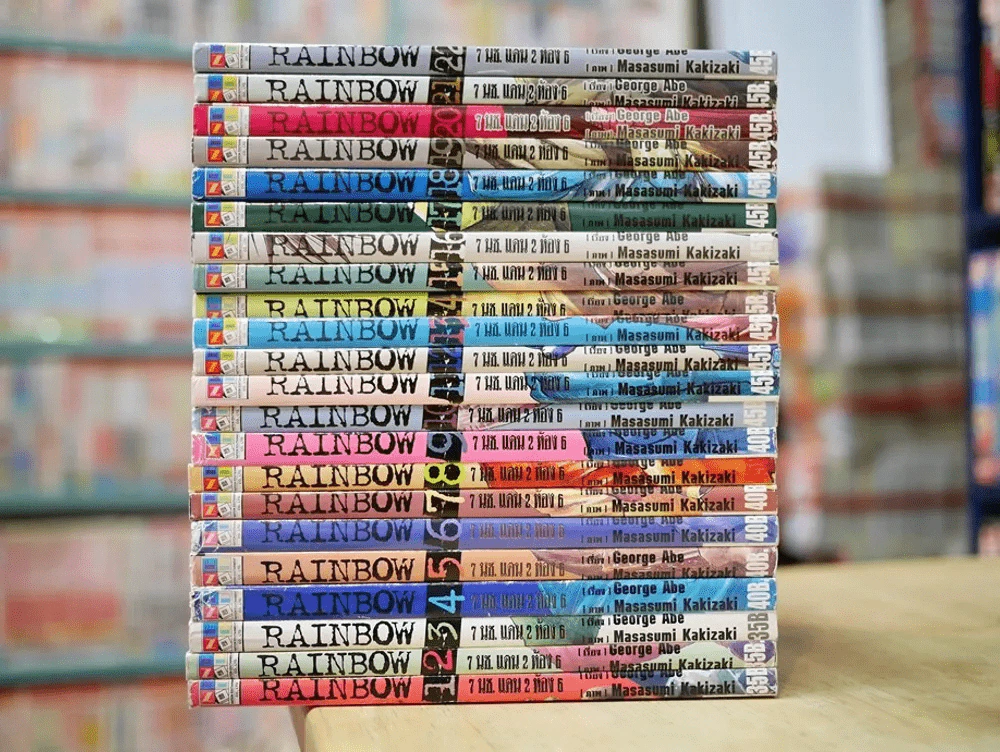 Rainbow 7 นช. แดน 2 ห้อง 6 22 เล่มจบ รูปที่ 2