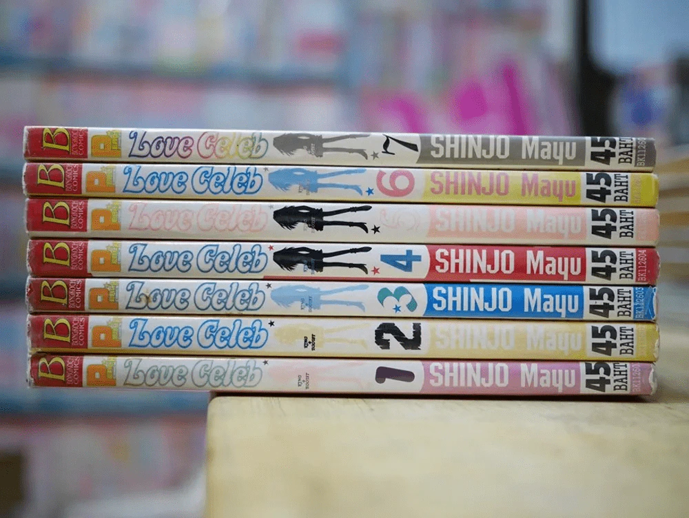 Love Celeb 7 เล่มจบ (Mayu Shinjo) รูปที่ 2
