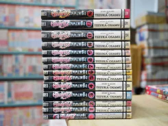 ฮิโนโทริ วิหคเพลิง 16 เล่มจบ (ขาดเล่ม 13-15) + ภาคพิเศษเล่มเดียวจบ Tezuka Osamu รูปที่ 2