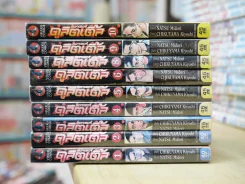 ดอกเตอร์ดูลิตเติ้ล 10 เล่มจบ (ขาดเล่ม 7) รูปที่ 2