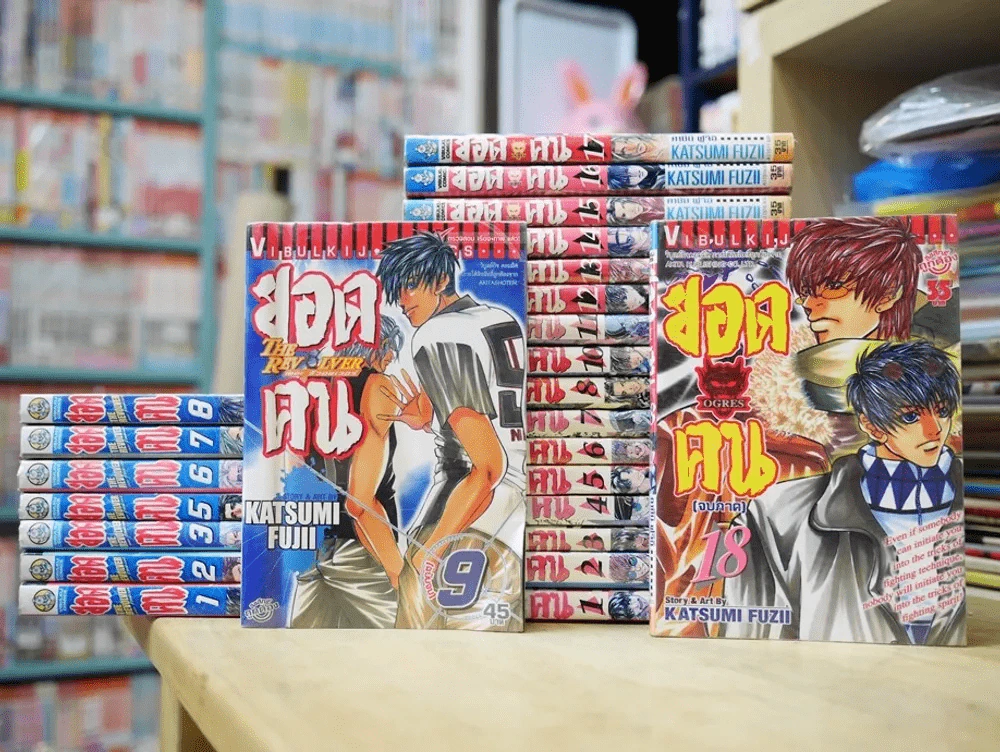ยอดคน ภาค The Revolver 9 เล่มจบ (ขาดเล่ม 4) + ภาค Ogres 18 เล่มจบ (ขาดเล่ม 9) รูปที่ 1