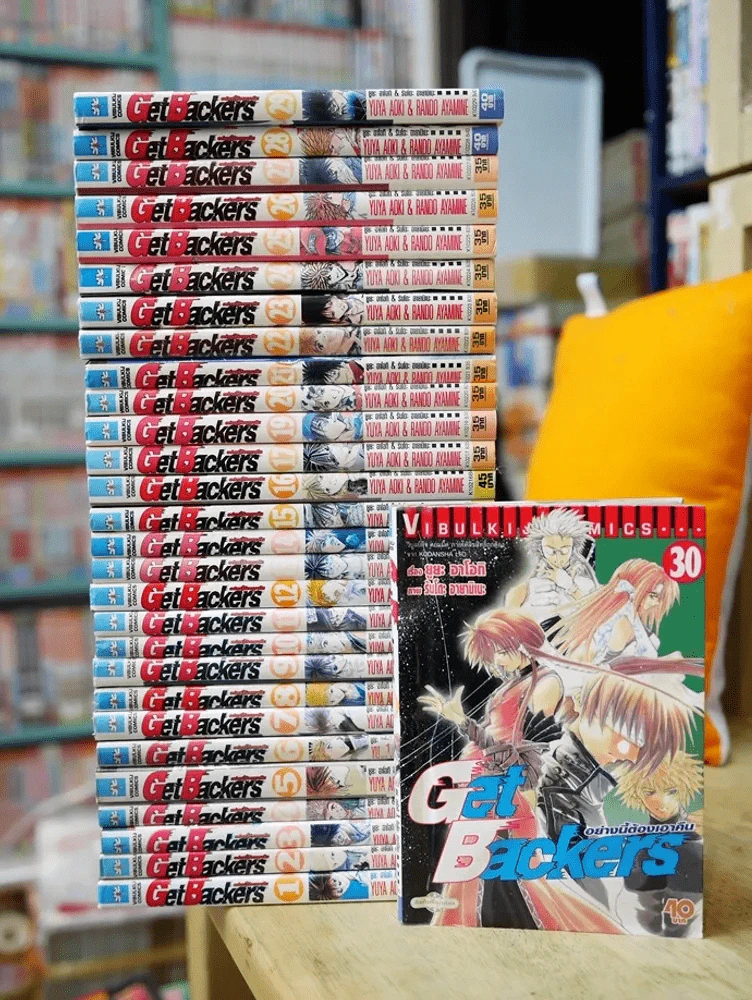 Get Backers อย่างนี้ต้องเอาคืน เล่ม 1-30 (ขาดเล่ม 18) รูปที่ 1