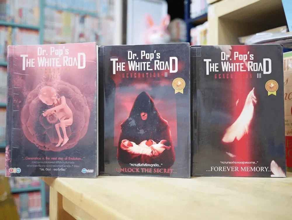 The White Road Dr.Pop รูปที่ 5
