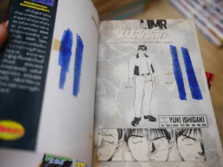 ปรากฏการณ์พลิกโลก 13 เล่มจบ รูปที่ 5