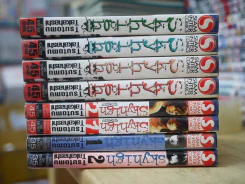 Skyhigh 8 เล่ม รูปที่ 2