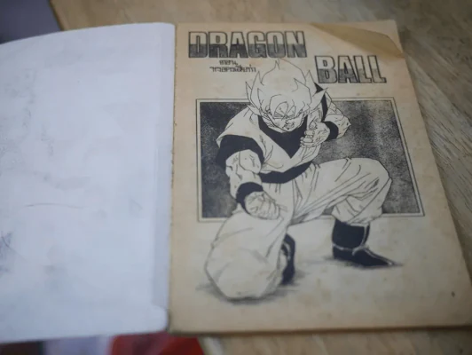 Dragon Ball ภาคที่ 4 Number 23 รูปที่ 2