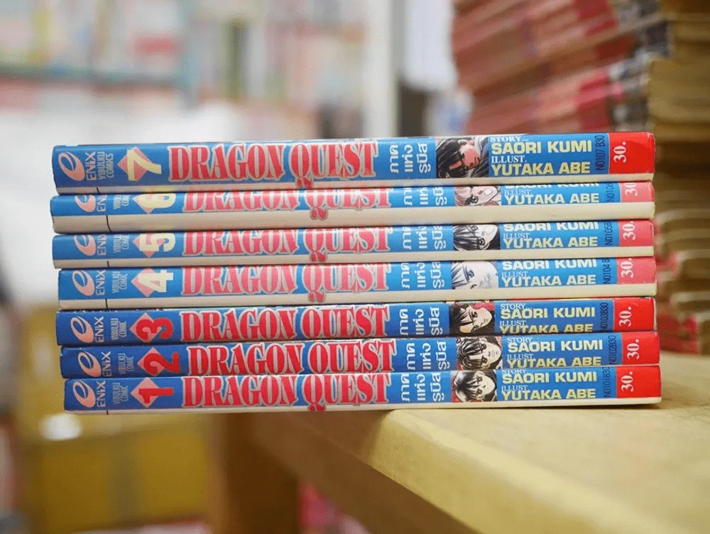 Dragon Quest ภาคแห่งรูบีส 7 เล่มจบ รูปที่ 2