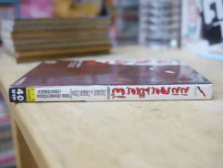 มิมิคนเห็นผี (Junji Ito คนเขียนคลังสยอง) หายากมาก รูปที่ 9