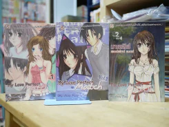 My Love Perfect Match 3 เล่ม รูปที่ 1