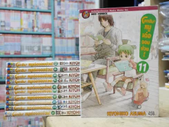 โยทสึบะ หนูเด๋อจอมป่วน เล่ม 1-11 รูปที่ 1