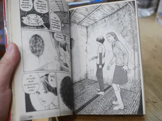 มิมิคนเห็นผี (Junji Ito คนเขียนคลังสยอง) หายากมาก รูปที่ 6