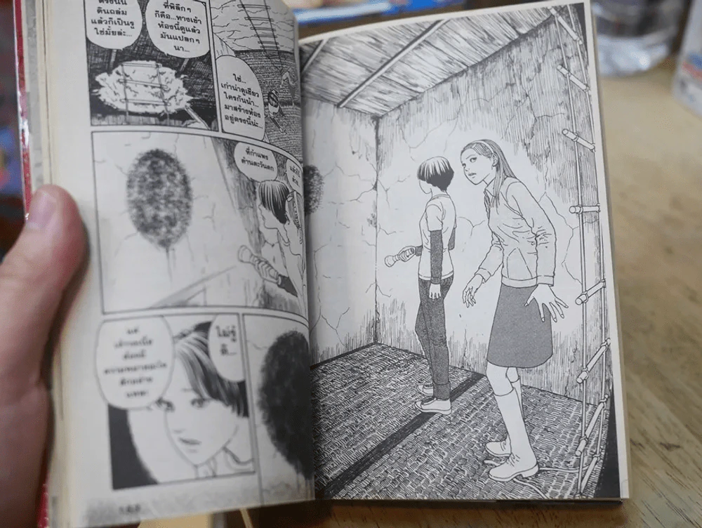 มิมิคนเห็นผี (Junji Ito คนเขียนคลังสยอง) หายากมาก รูปที่ 6