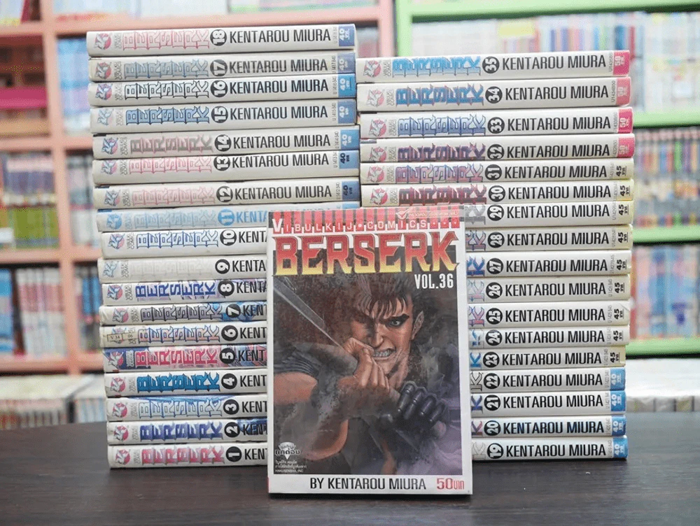 Berserk เล่ม 1-36 รูปที่ 1