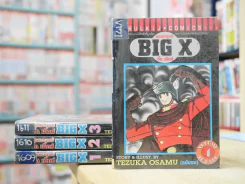 BIG X ยอดมนุษย์ บิ๊ก เอ็กซ์ 4 เล่มจบ (Tezuka Osamu) รูปที่ 1