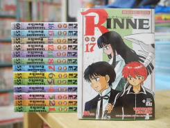 Rinne รินเนะ (ผู้วาดรันม่า) เล่ม 1-17 (ขาดเล่ม 9/10/13) รูปที่ 1