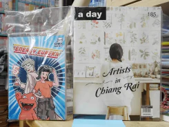 a day 185 Artists in Chiang Rai รูปที่ 1