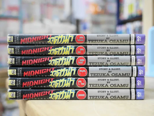 Midnight มิดไนท์ หน้ากากราตรี 6 เล่มจบ (Tezuka Osamu) รูปที่ 2