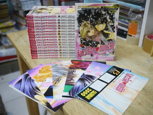 จังหวะร็อคดนตรีรัก 17 เล่มจบ (พิมพ์ครั้งแรก) + โปสเตอร์ภาพสี + ภาคพิเศษ ชีวิตหลังแต่งงานของไอเนะ รูปที่ 2
