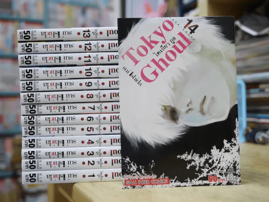 Tokyo Ghoul โตเกียว กูล 14 เล่มจบ รูปที่ 1