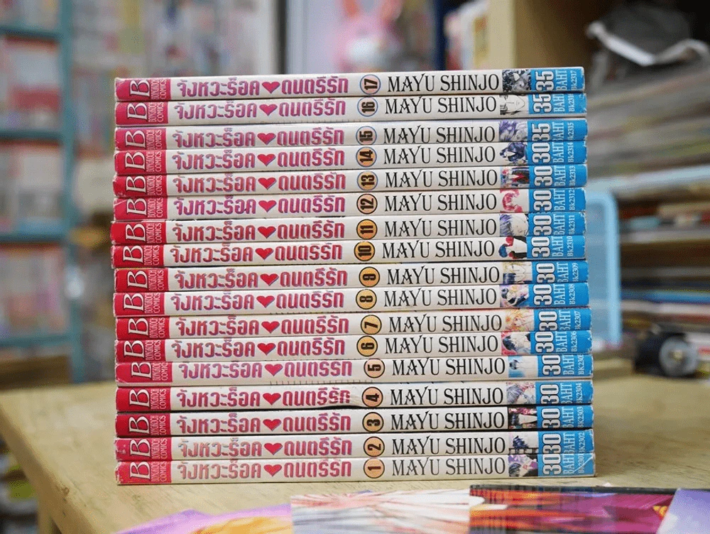 จังหวะร็อคดนตรีรัก 17 เล่มจบ (พิมพ์ครั้งแรก) + โปสเตอร์ภาพสี + ภาคพิเศษ ชีวิตหลังแต่งงานของไอเนะ รูปที่ 3