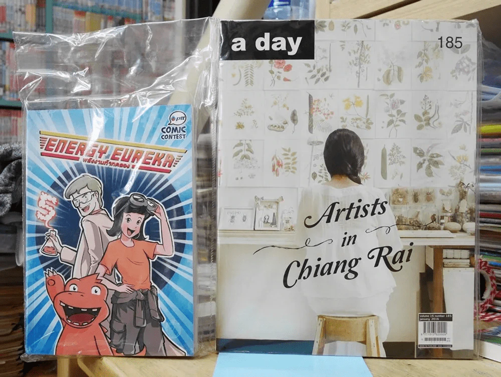 a day 185 Artists in Chiang Rai รูปที่ 1