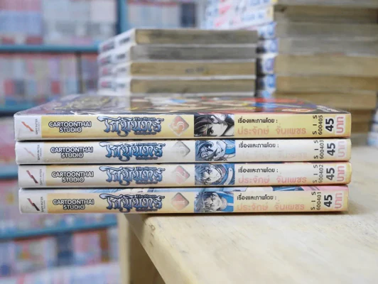 โกมินทร์ The Raga Conqueror เล่ม 1-5 (ขาดเล่ม 4) รูปที่ 2