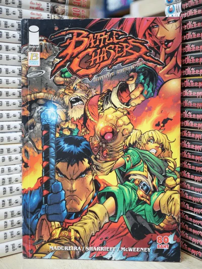 Battle Chasers แบทเทิล เซสเซอร์ส รูปที่ 1