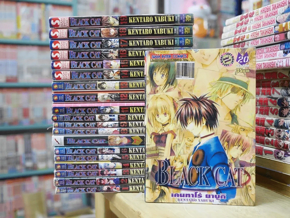 BLACK CAT 20 เล่มจบ รูปที่ 1