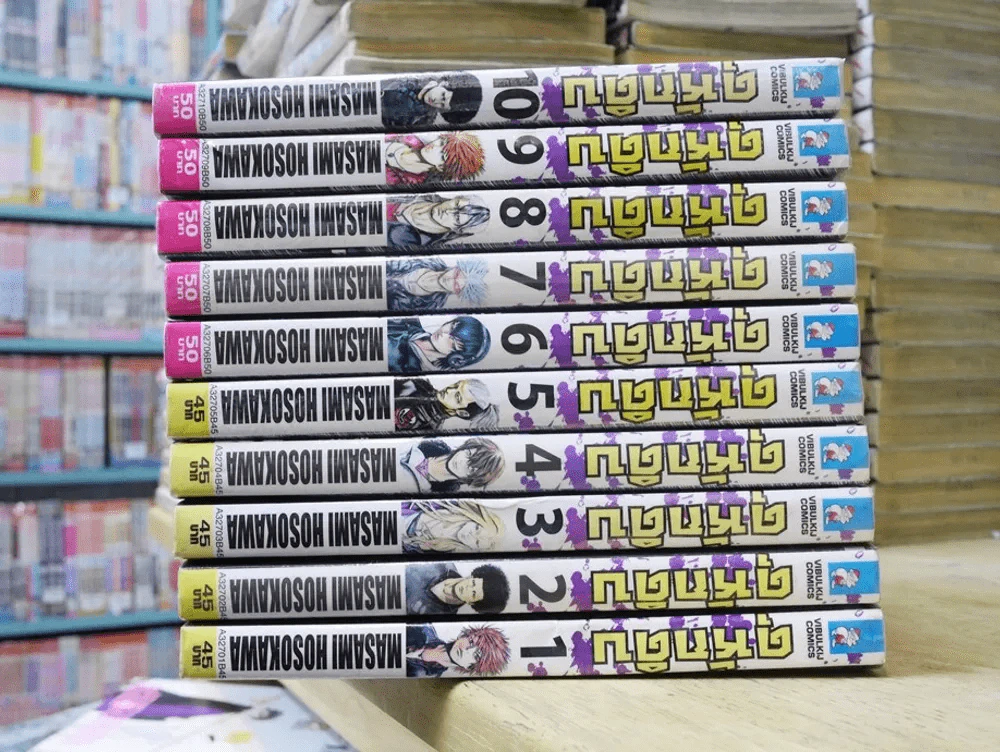ดุหักดิบ เล่ม 1-10 รูปที่ 2