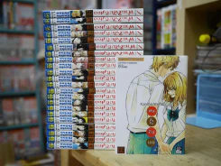 ฝากใจไปถึงเธอ เล่ม 1-23 รูปที่ 1