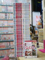 Q.E.D.อย่างนี้ต้องพิสูจน์ เล่ม 1-43 รูปที่ 1