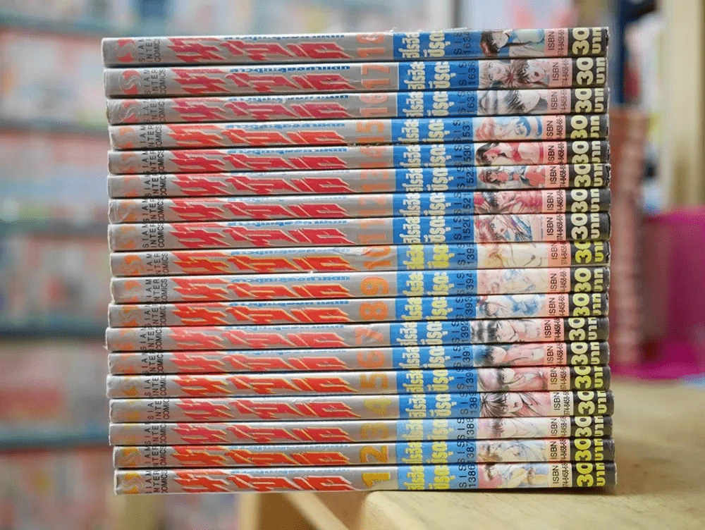 นาซึกิ สาวดุทะลุองศาแตก 18 เล่มจบ รูปที่ 2