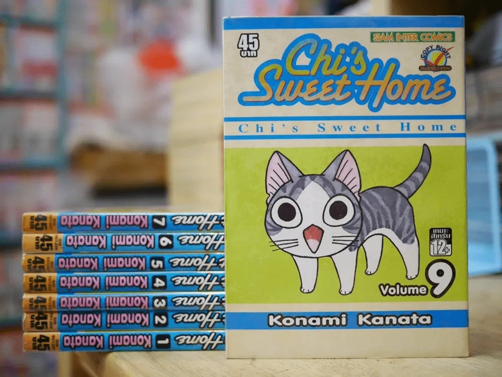 Chi's Sweet Home เล่ม 1-9 (ขาดเล่ม 8) รูปที่ 1