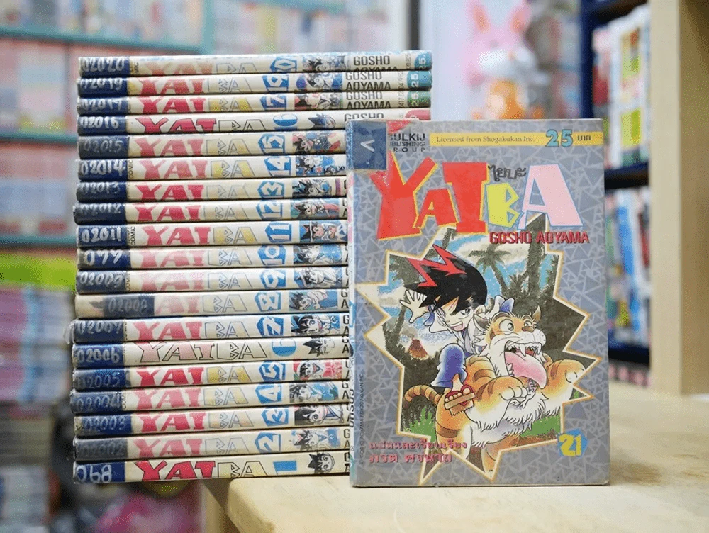 Yaiba ไยบะ 24 เล่มจบ (ขาดเล่ม 18/22/23/24) (คนเขียนโคนัน) รูปที่ 1