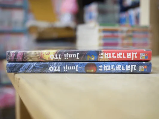 ปลามรณะ ฉบับพิมพ์ใหม่ 2 เล่มจบ รูปที่ 2