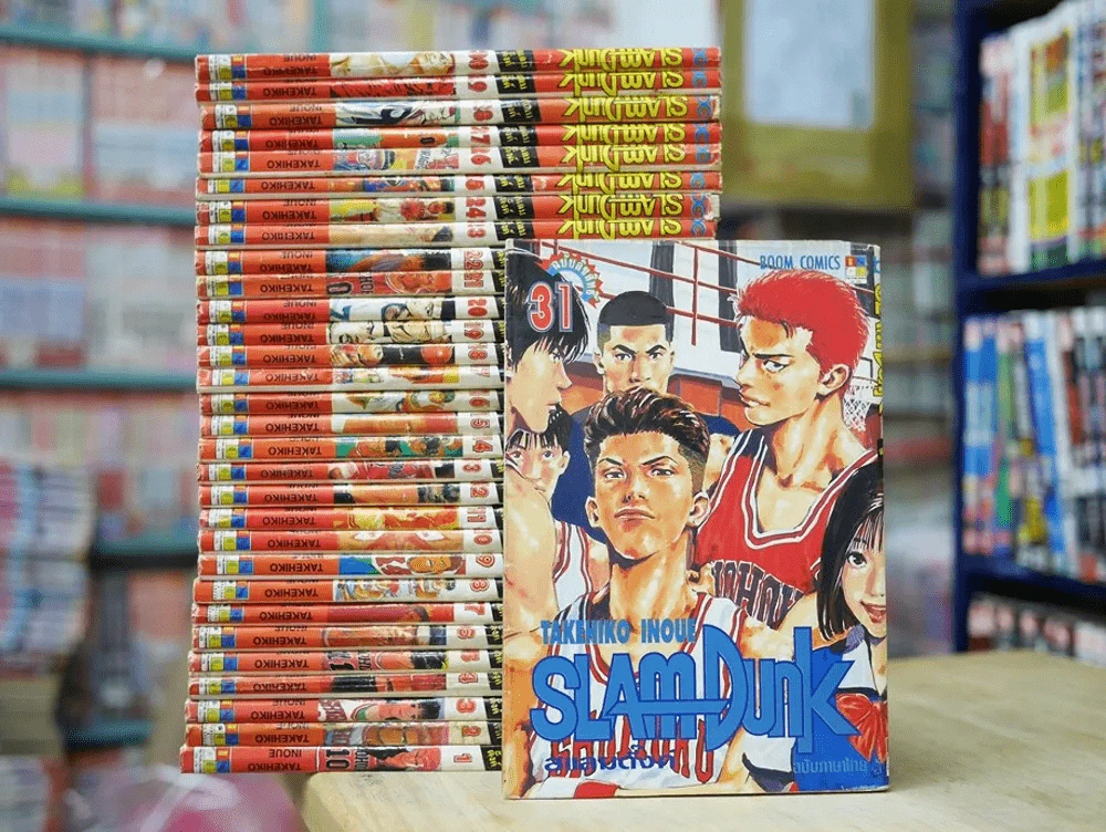 Slamdunk สแลมดังก์ 31 เล่มจบ รูปที่ 1